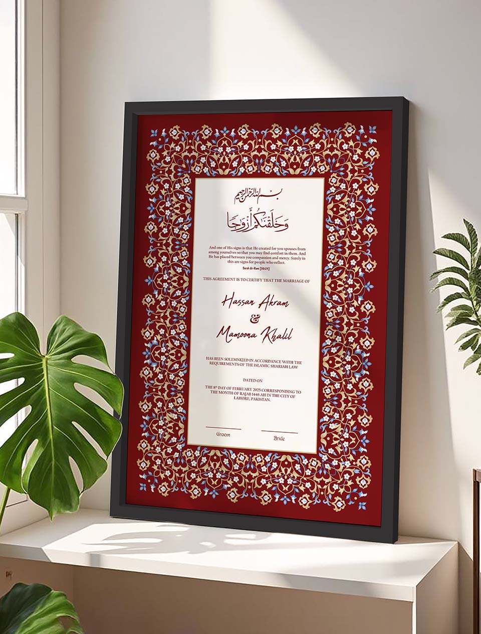 Red and Maroon Wedding Contract Nikah Frame Design nikkah certificate frame in black finish