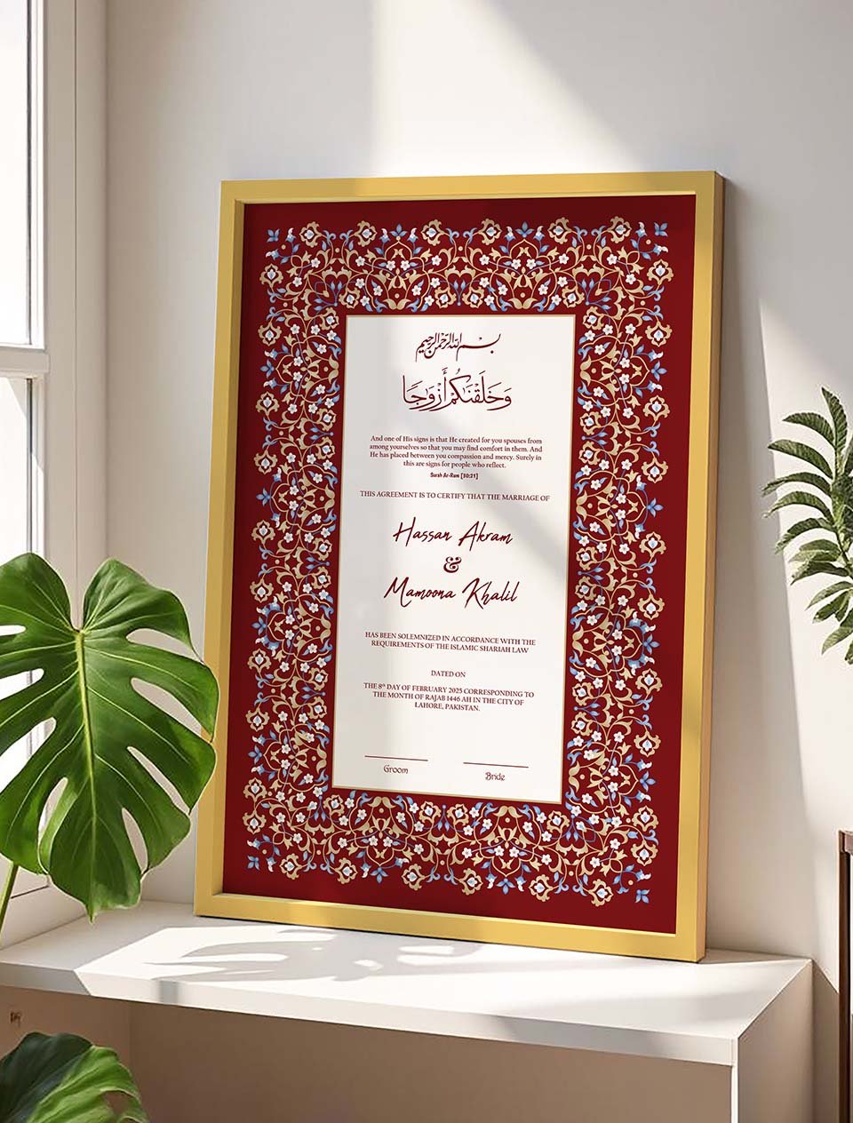 Red and Maroon Wedding Contract Nikah Frame Design nikkah certificate frame view 3