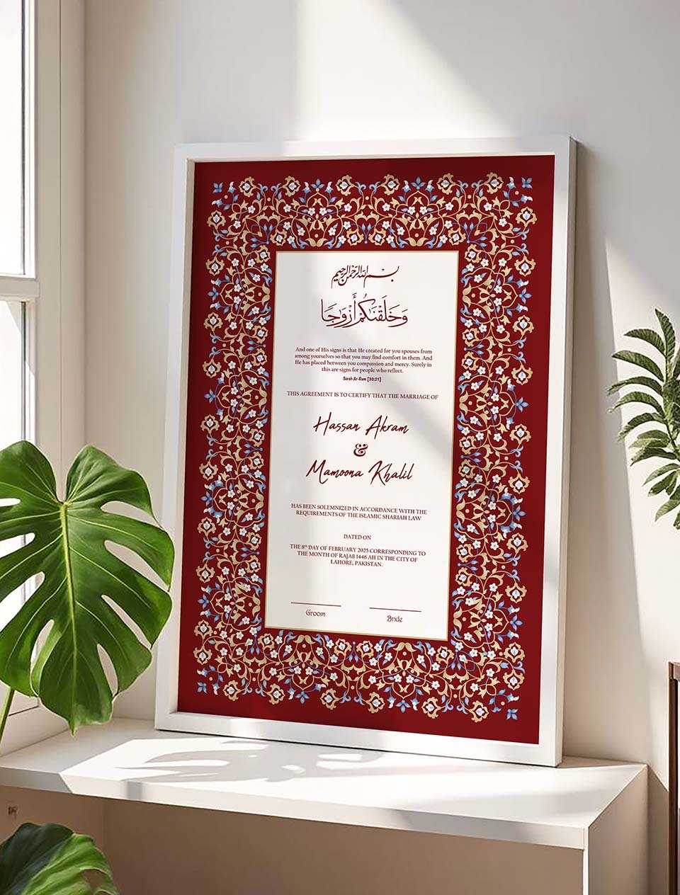 Red and Maroon Wedding Contract Nikah Frame Design nikkah certificate frame in white finish