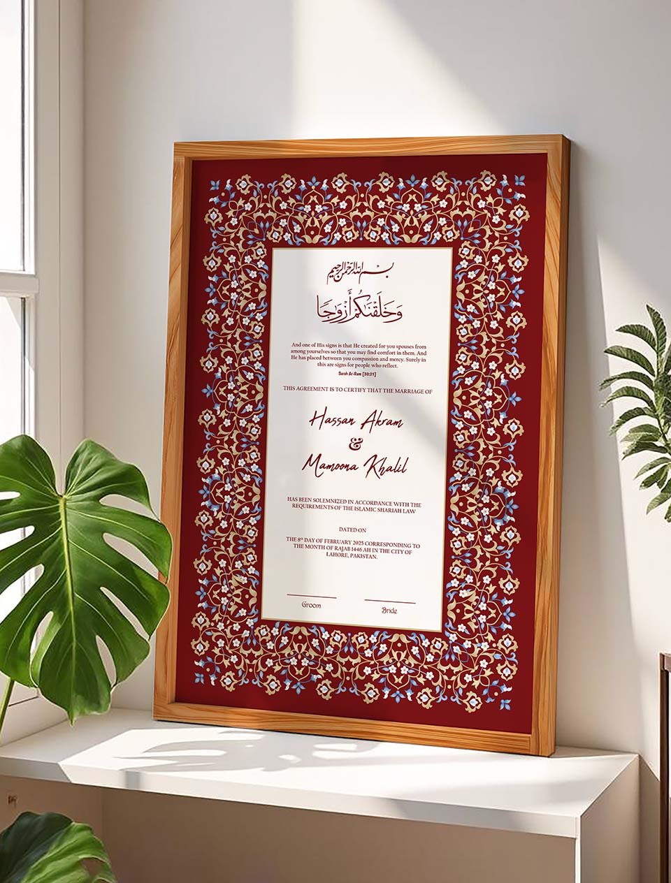Red and Maroon Wedding Contract Nikah Frame Design nikkah certificate frame in wooden finish