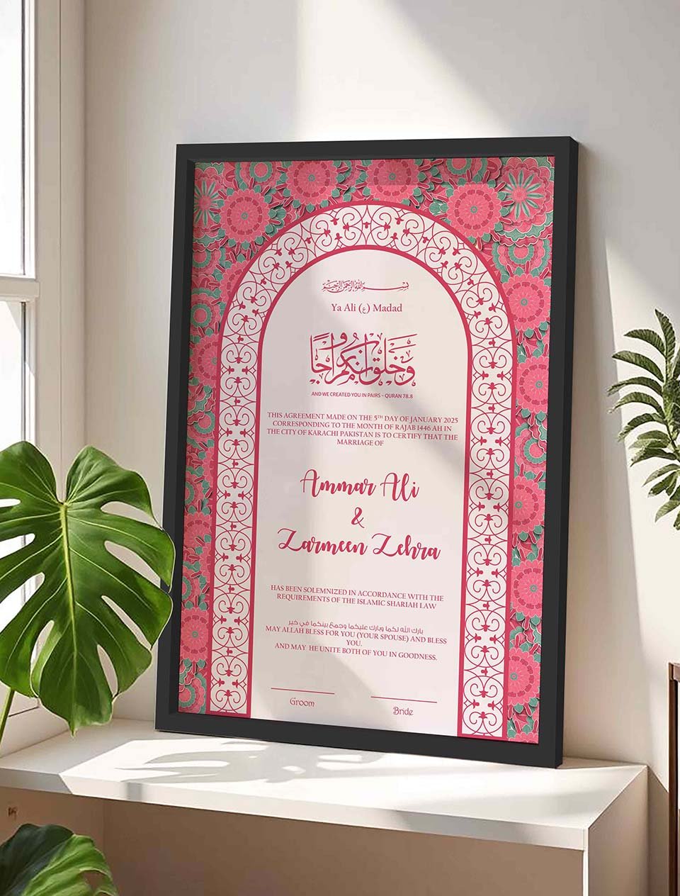 Flamingo Filigree Wedding Contract Agreement, Customizable nikkah certificate frame in black finish