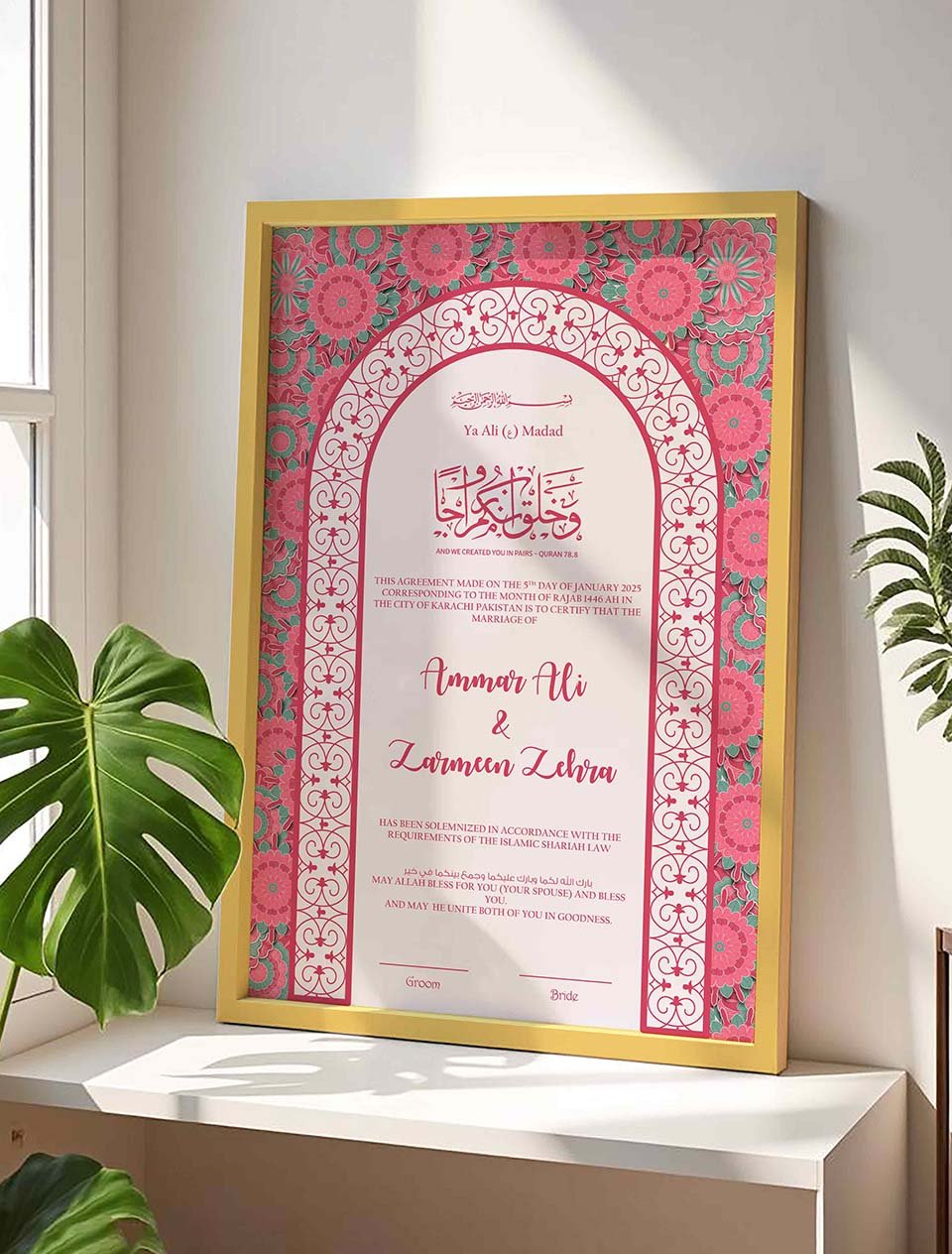 Flamingo Filigree Wedding Contract Agreement, Customizable nikkah certificate frame view 4