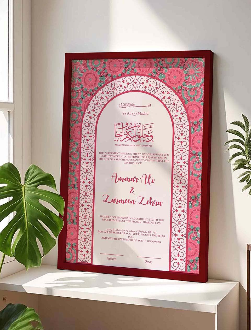Flamingo Filigree Wedding Contract Agreement, Customizable nikkah certificate frame view 3