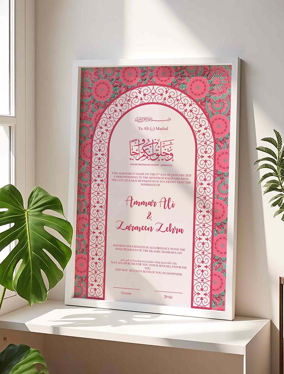 Flamingo Filigree Wedding Contract Agreement, Customizable nikkah certificate frame in white finish