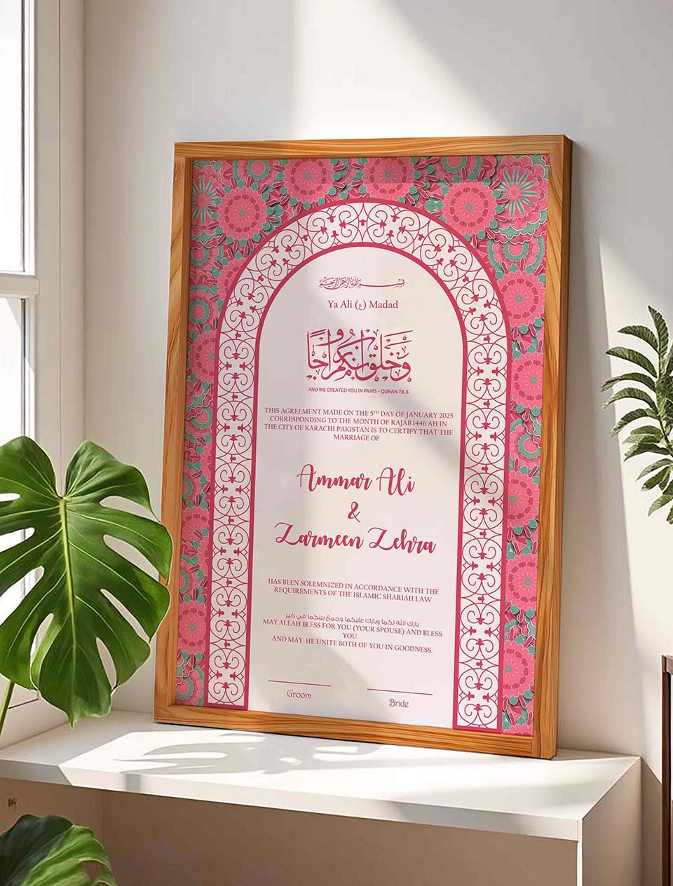 Flamingo Filigree Wedding Contract Agreement, Customizable nikkah certificate frame in wooden finish