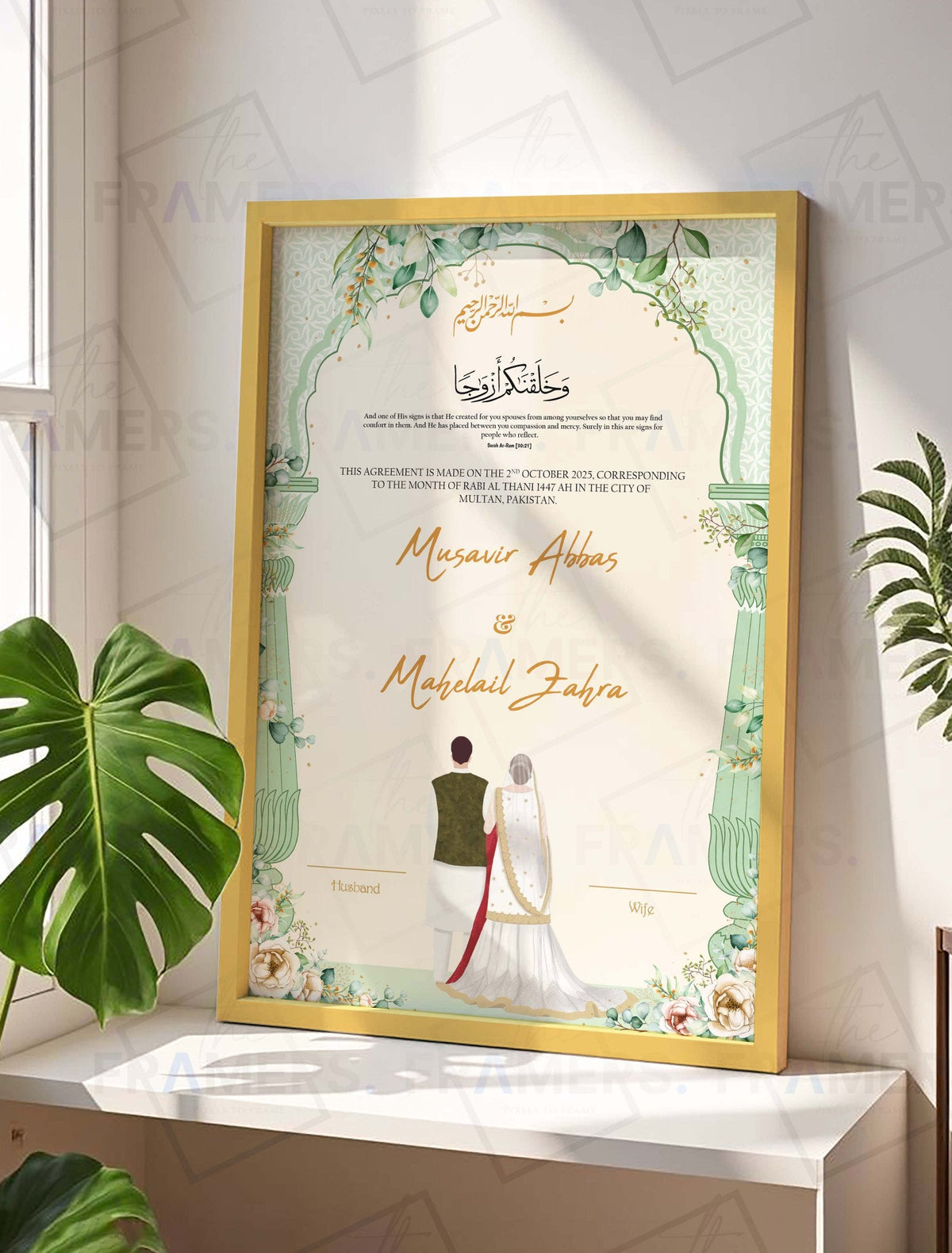 Sage Green Botanical Nikkah Certificate Frame nikkah certificate frame view 3