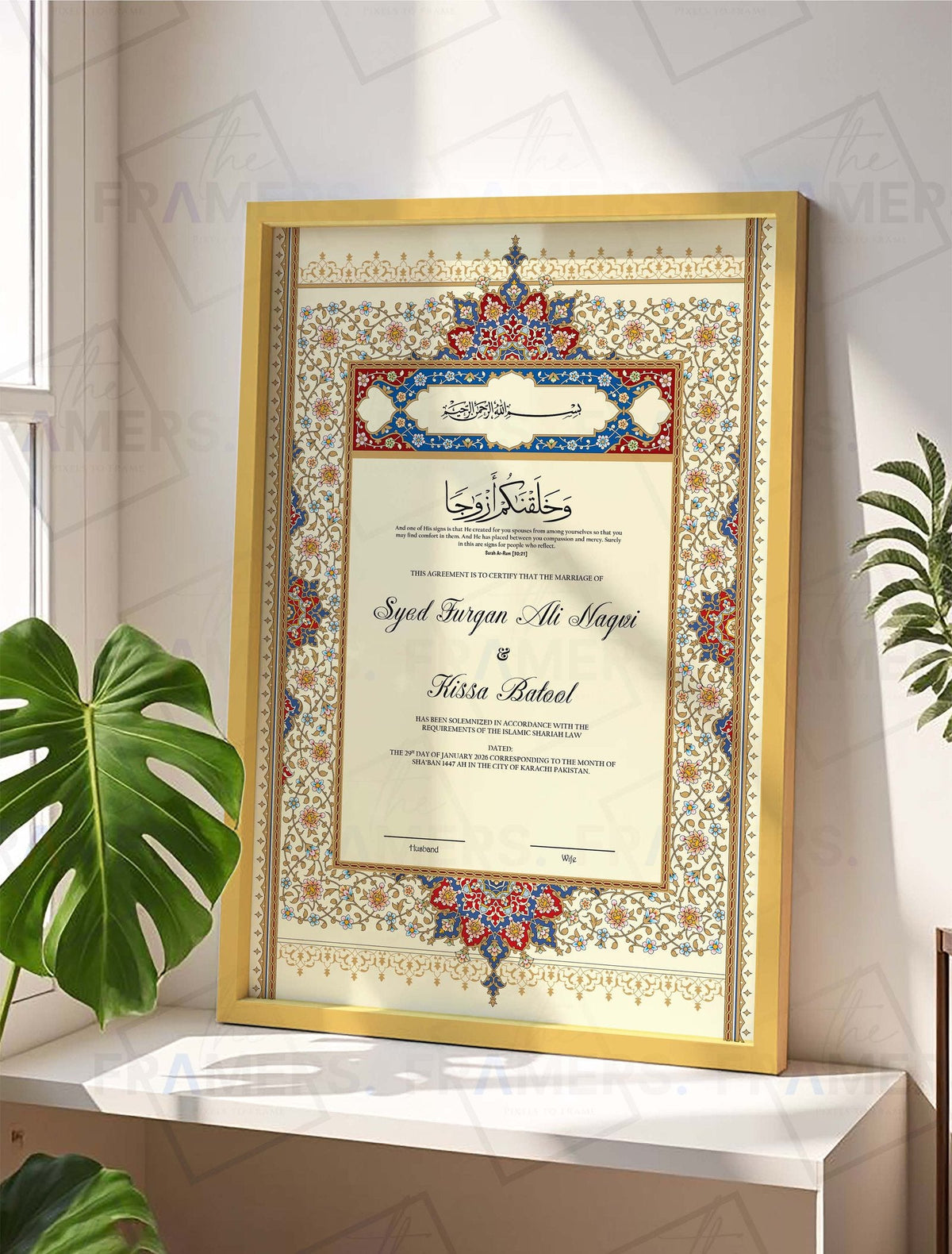 Classic Mughal Calligraphy Nikkah Certificate Frame nikkah certificate frame view 5
