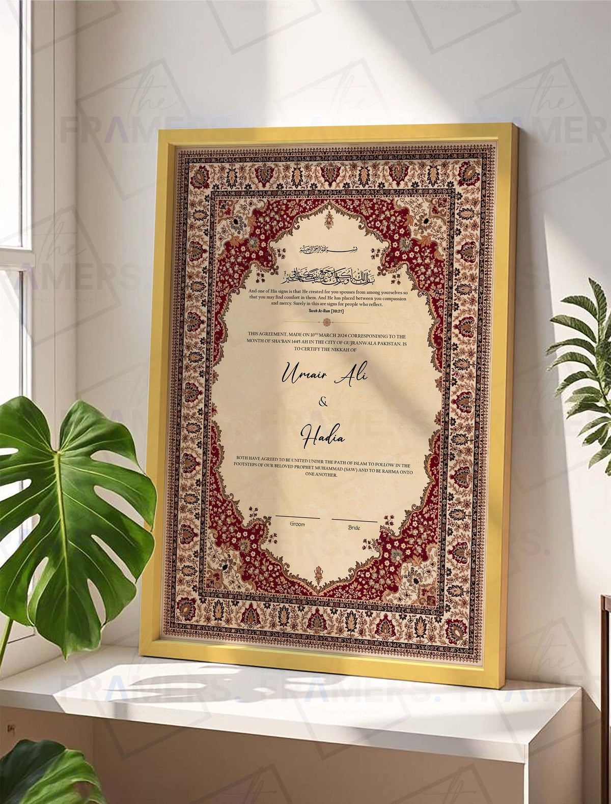 Vintage Persian Rug Tazhib Nikkah Certificate Frame nikkah certificate frame in golden finish