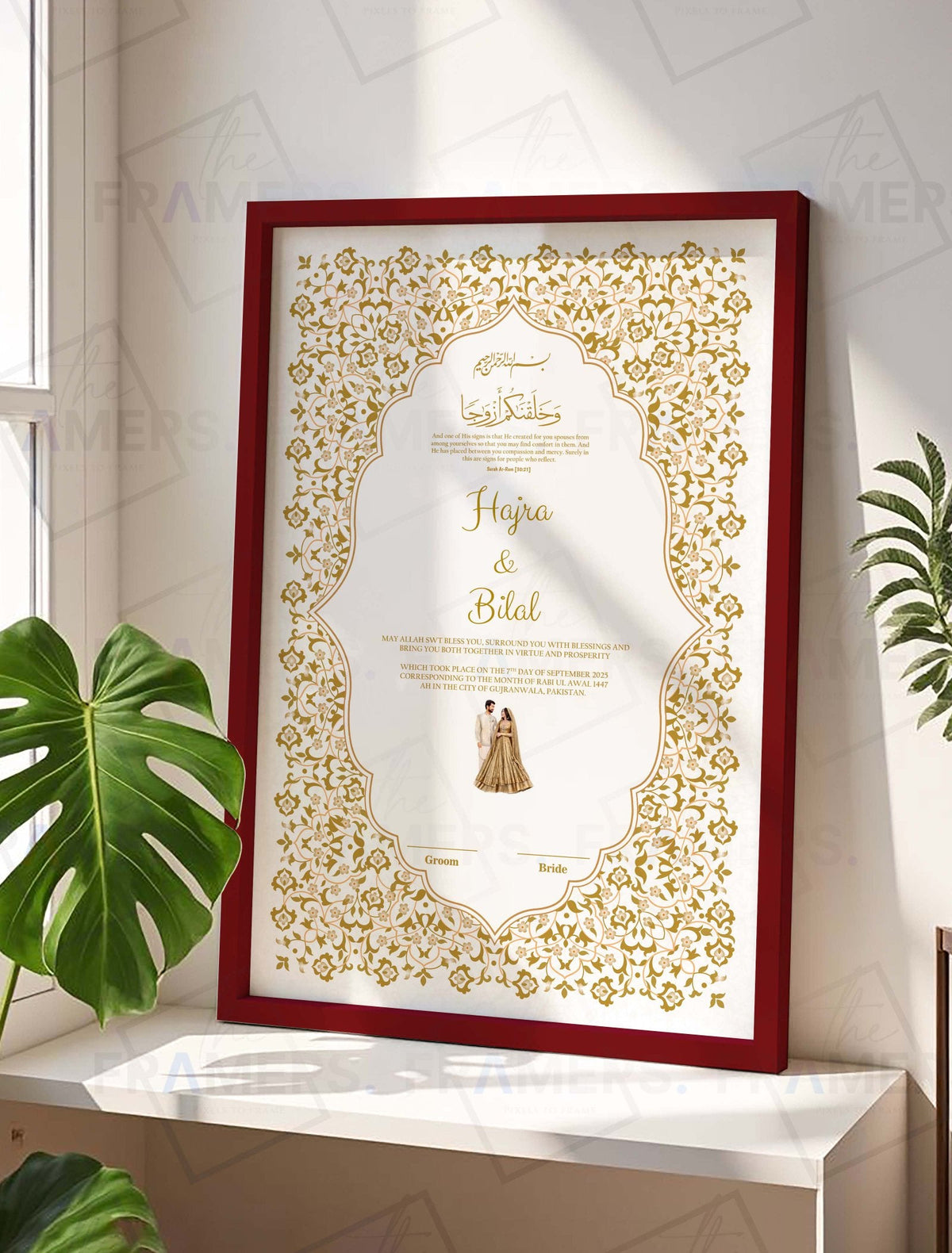 Golden Floral Nikkah Certificate Frame nikkah certificate frame in maroon finish