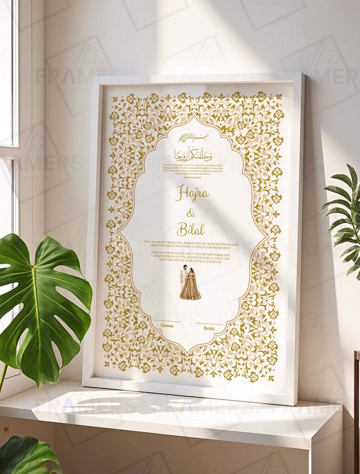 Golden Floral Nikkah Certificate Frame nikkah certificate frame in white finish