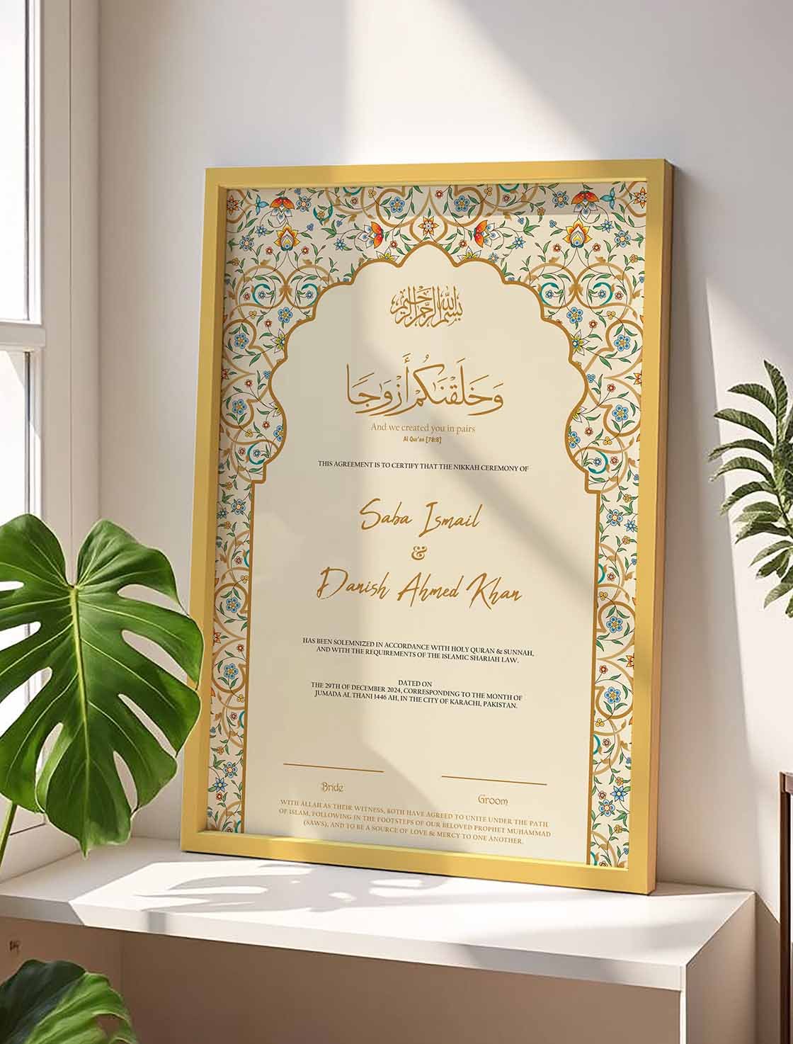 Customizable Nikkah Certificate Frame in Wood nikkah certificate frame in golden finish