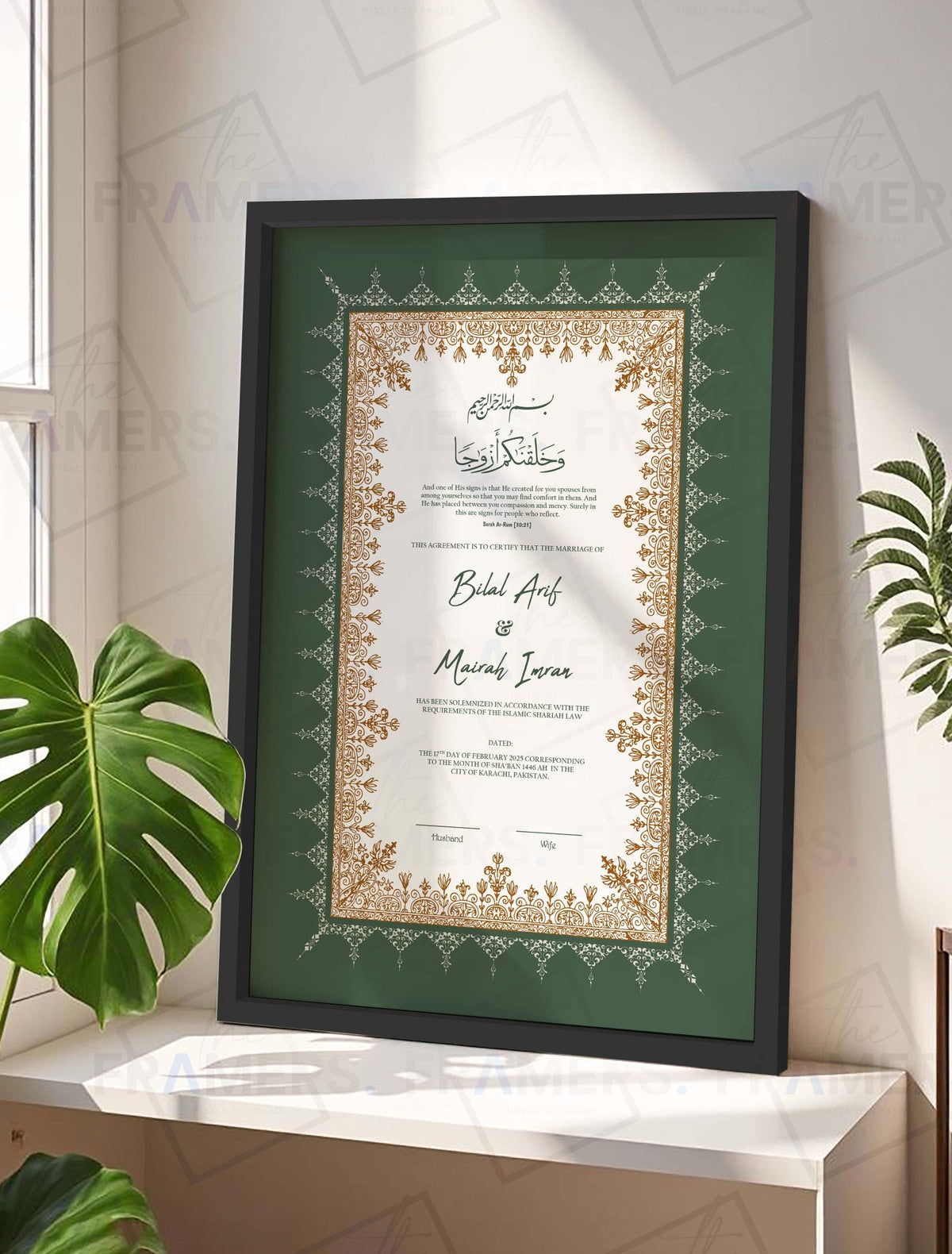 Green and Gold Floral Nikkah Certificate Frame nikkah certificate frame in black finish