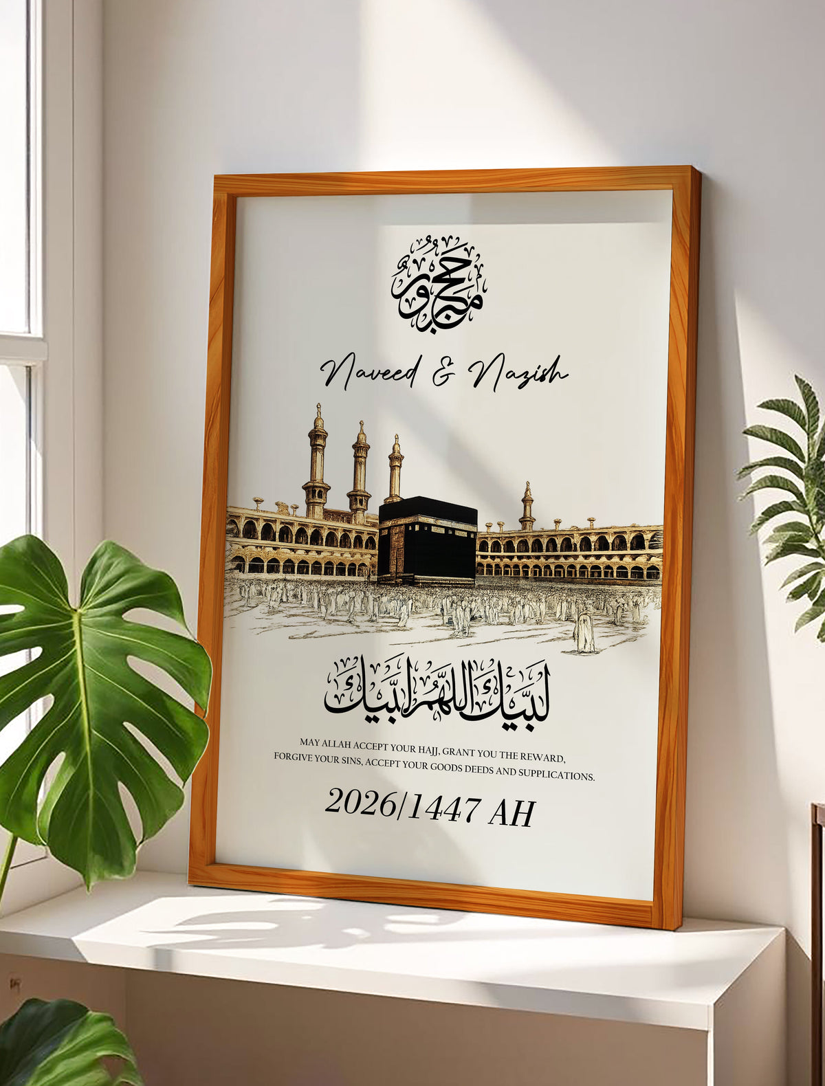 Personalized Hajj & Umrah Frame – Custom Name, Year & Dua – Islamic Gift for Pilgrims