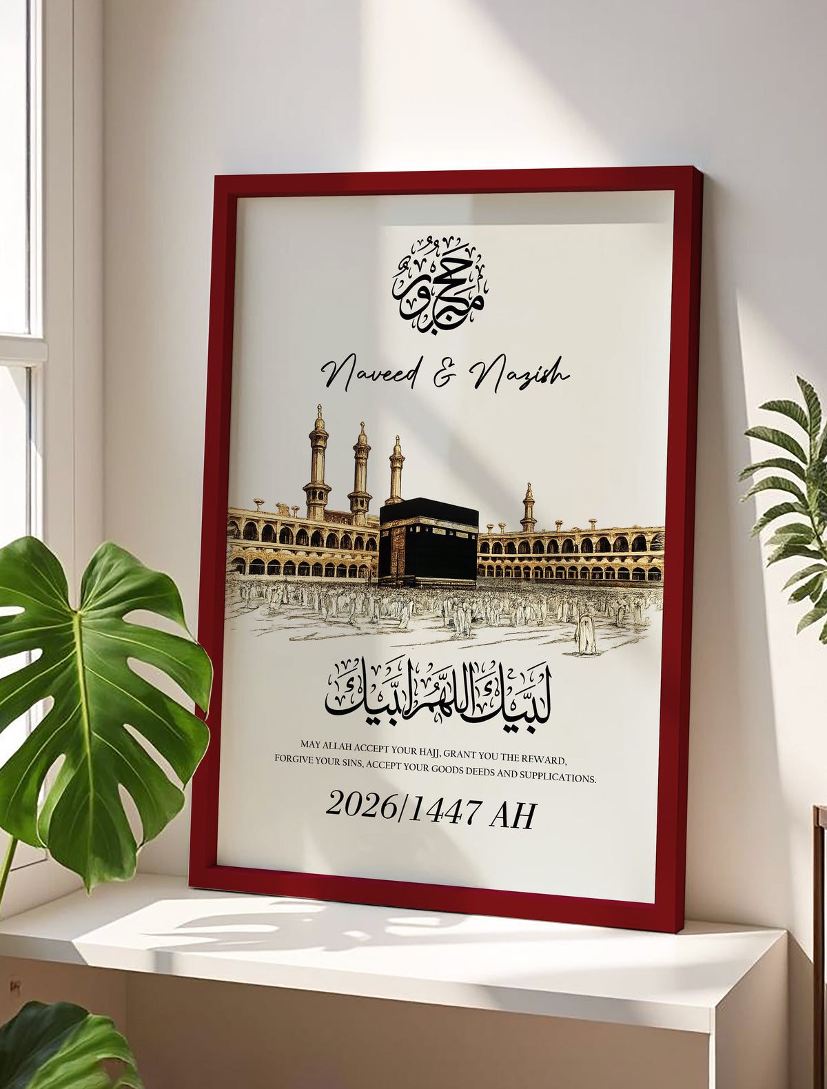 Personalized Hajj & Umrah Frame – Custom Name, Year & Dua – Islamic Gift for Pilgrims