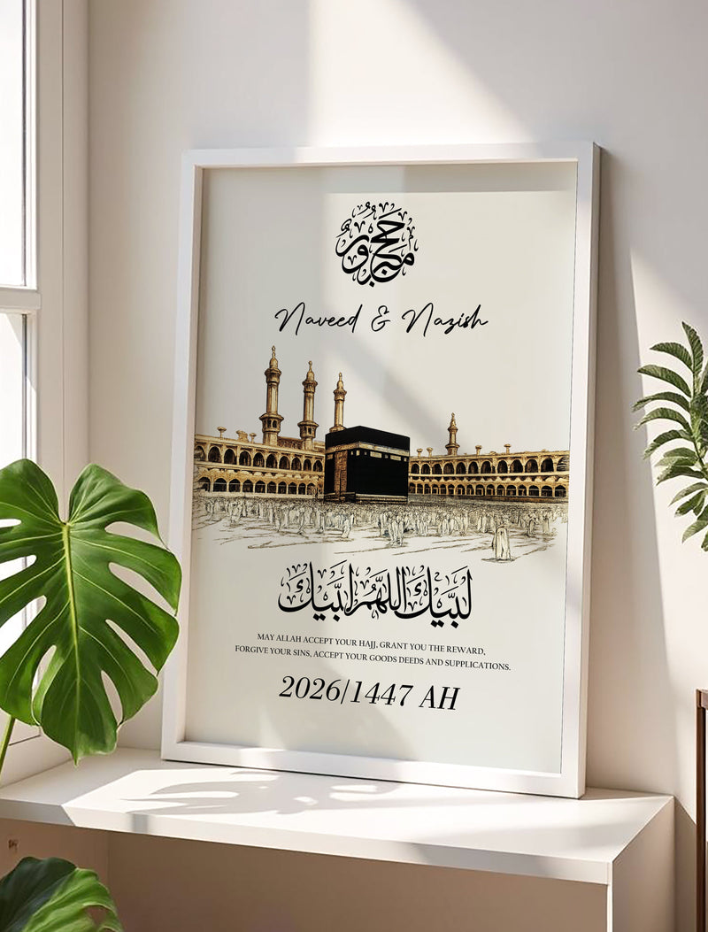 Personalized Hajj & Umrah Frame – Custom Name, Year & Dua – Islamic Gift for Pilgrims
