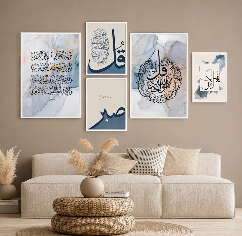 Blue Marble Islamic Calligraphy Digital Printed Wall Art Set of 5