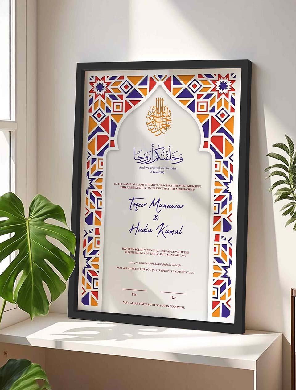 Multicolor Islamic Nikah Contract Frame, Muslim Wedding Certificate nikkah certificate frame in black finish