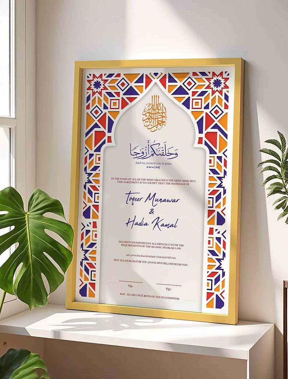Multicolor Islamic Nikah Contract Frame, Muslim Wedding Certificate nikkah certificate frame view 6