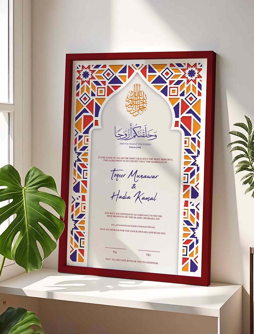 Multicolor Islamic Nikah Contract Frame, Muslim Wedding Certificate nikkah certificate frame view 3