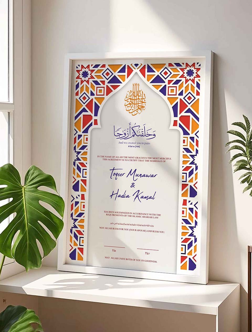 Multicolor Islamic Nikah Contract Frame, Muslim Wedding Certificate nikkah certificate frame in white finish