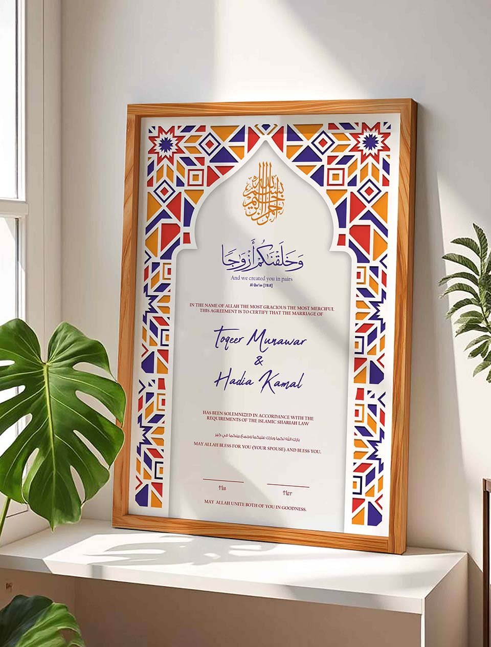Multicolor Islamic Nikah Contract Frame, Muslim Wedding Certificate nikkah certificate frame in wooden finish