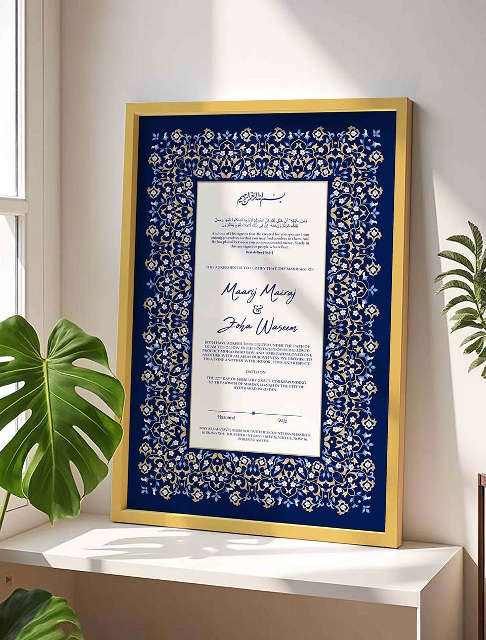 Islamic Wedding Contract Frame with Blue Floral Motifs nikkah certificate frame view 2