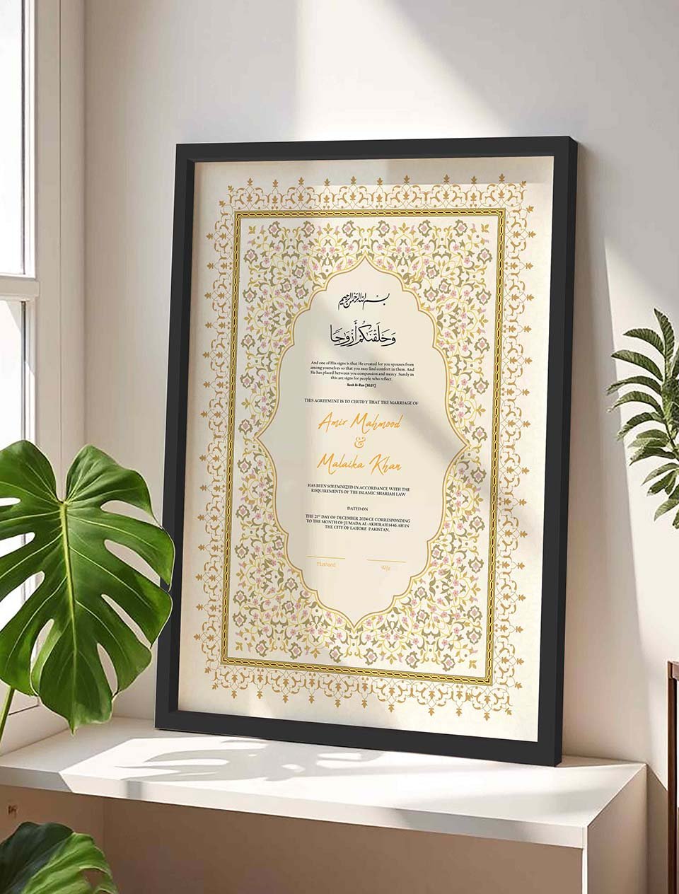 Luxurious Ivory and Gold Nikah Certificate Frame for Couples nikkah certificate frame in black finish