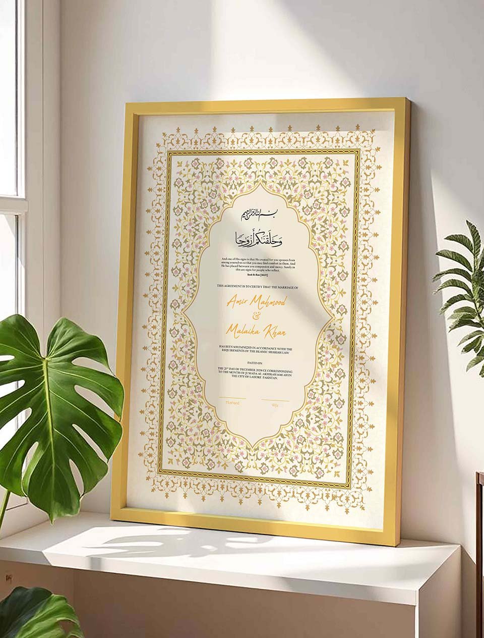 Luxurious Ivory and Gold Nikah Certificate Frame for Couples nikkah certificate frame view 1
