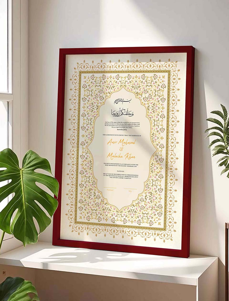 Luxurious Ivory and Gold Nikah Certificate Frame for Couples nikkah certificate frame view 3