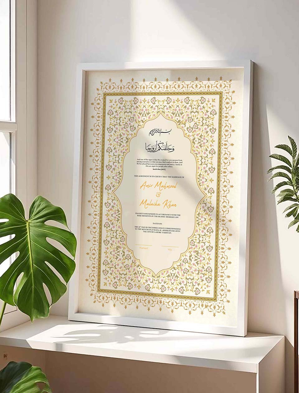 Luxurious Ivory and Gold Nikah Certificate Frame for Couples nikkah certificate frame in white finish
