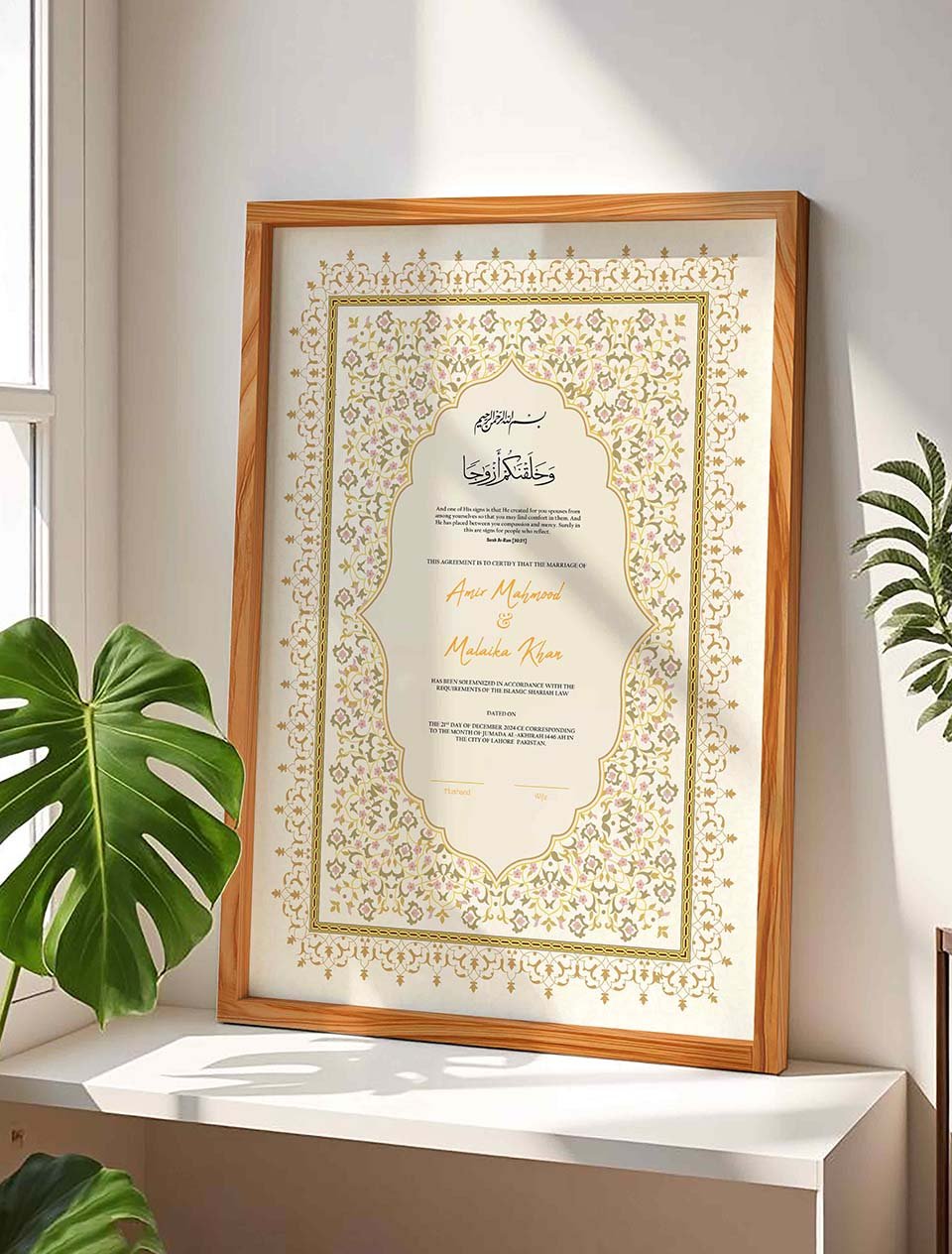 Luxurious Ivory and Gold Nikah Certificate Frame for Couples nikkah certificate frame in wooden finish