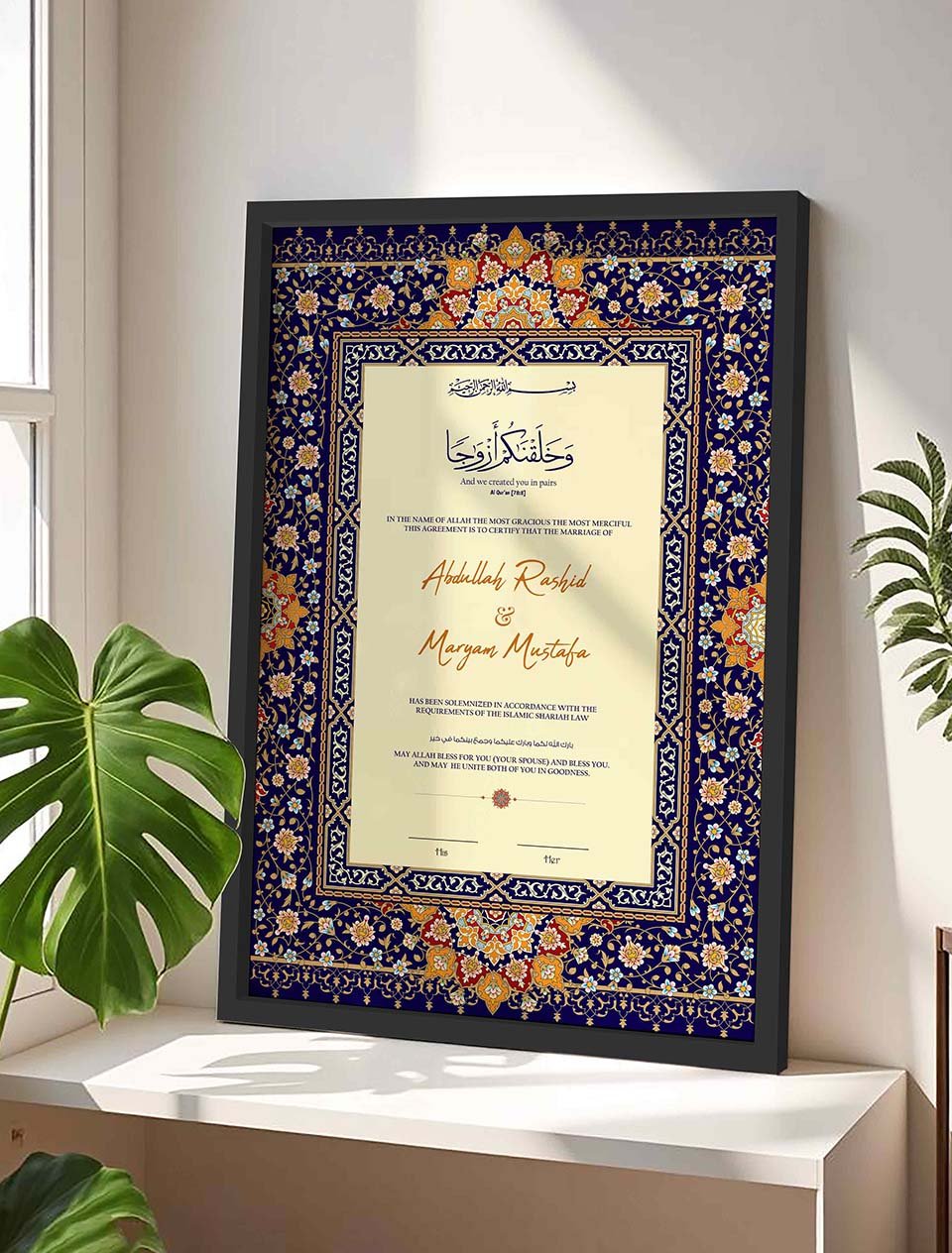 Luxury Marriage Certificate Frame for Muslim Weddings in Blue nikkah certificate frame in black finish