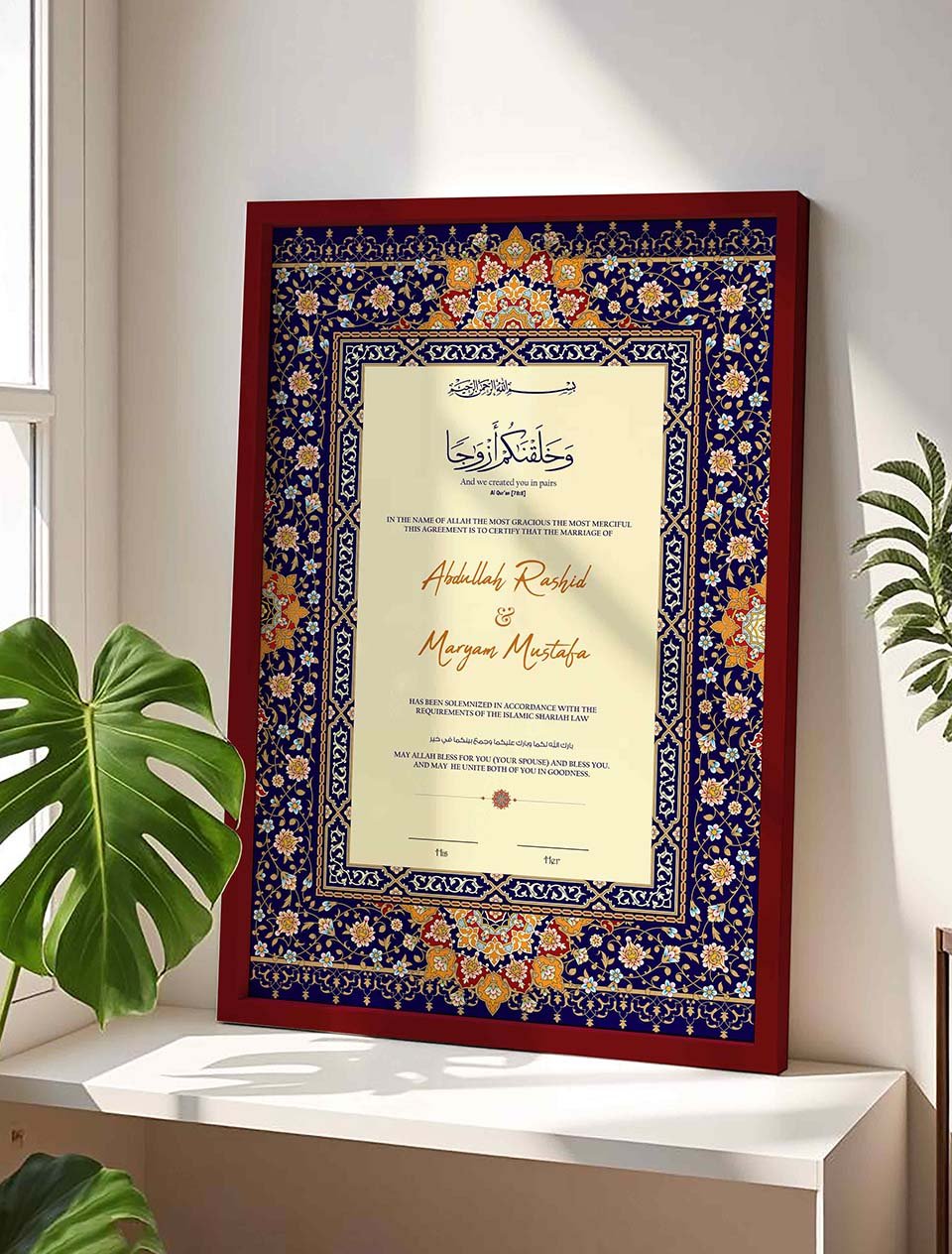 Luxury Marriage Certificate Frame for Muslim Weddings in Blue nikkah certificate frame view 5