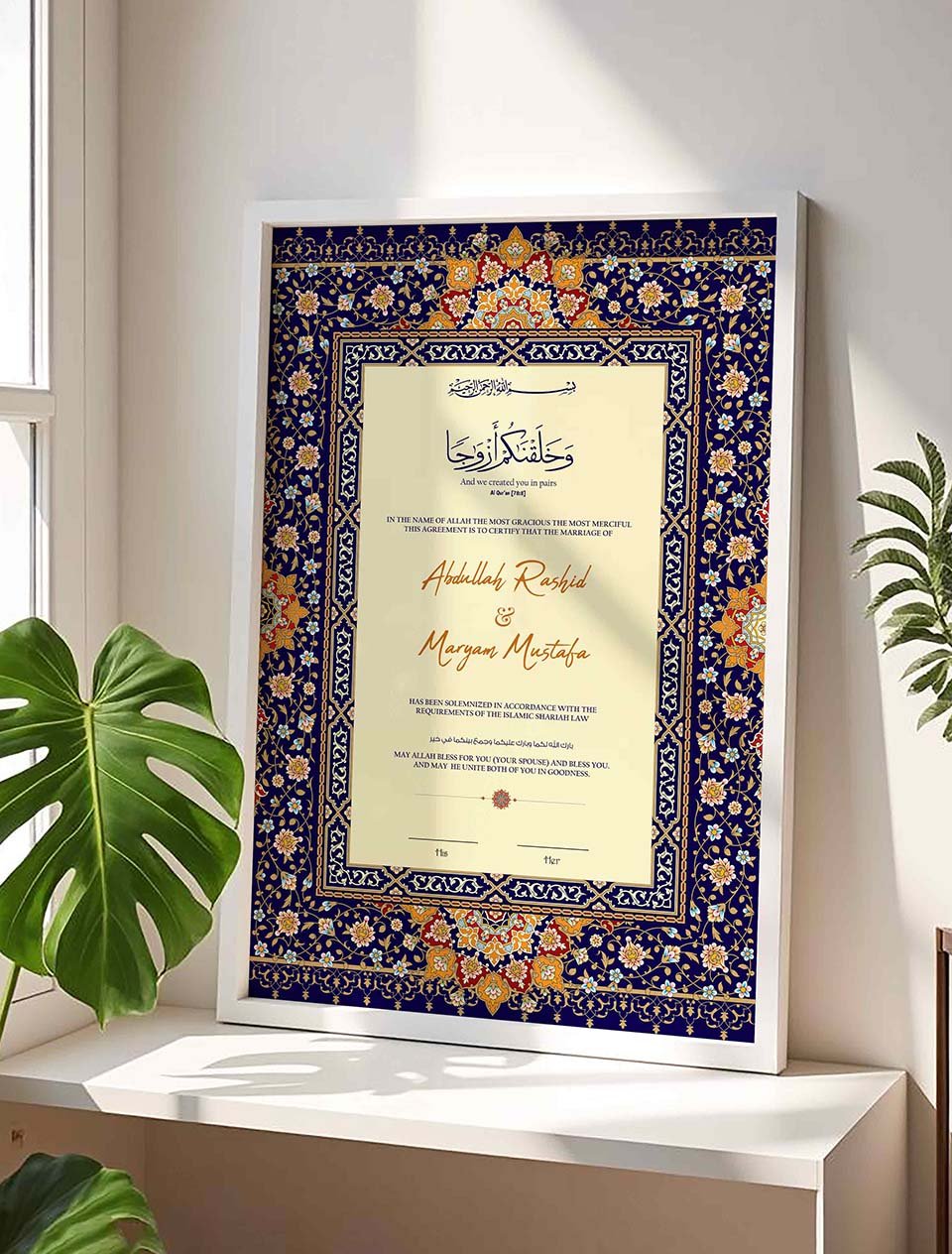 Luxury Marriage Certificate Frame for Muslim Weddings in Blue nikkah certificate frame in white finish