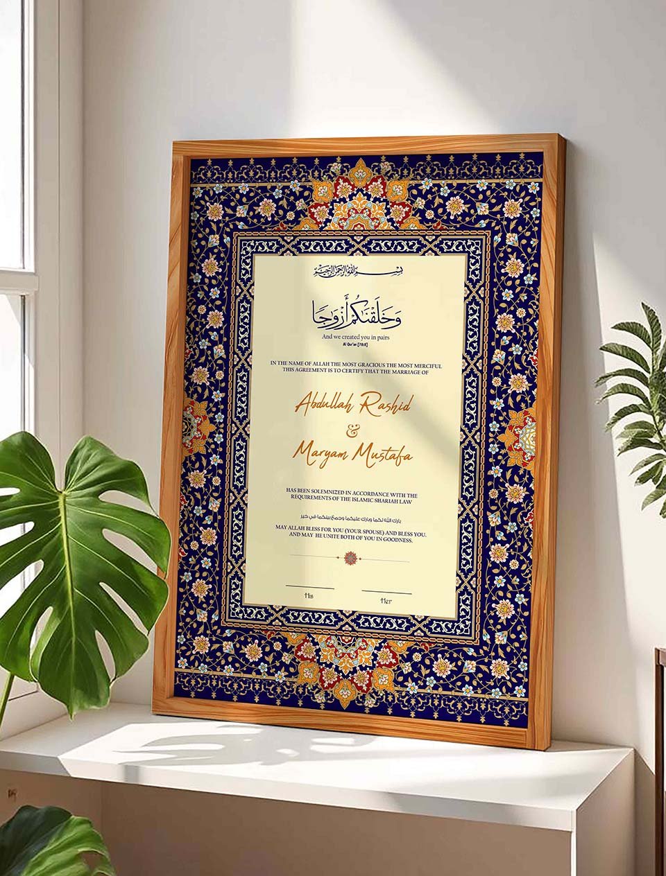 Luxury Marriage Certificate Frame for Muslim Weddings in Blue nikkah certificate frame in wooden finish