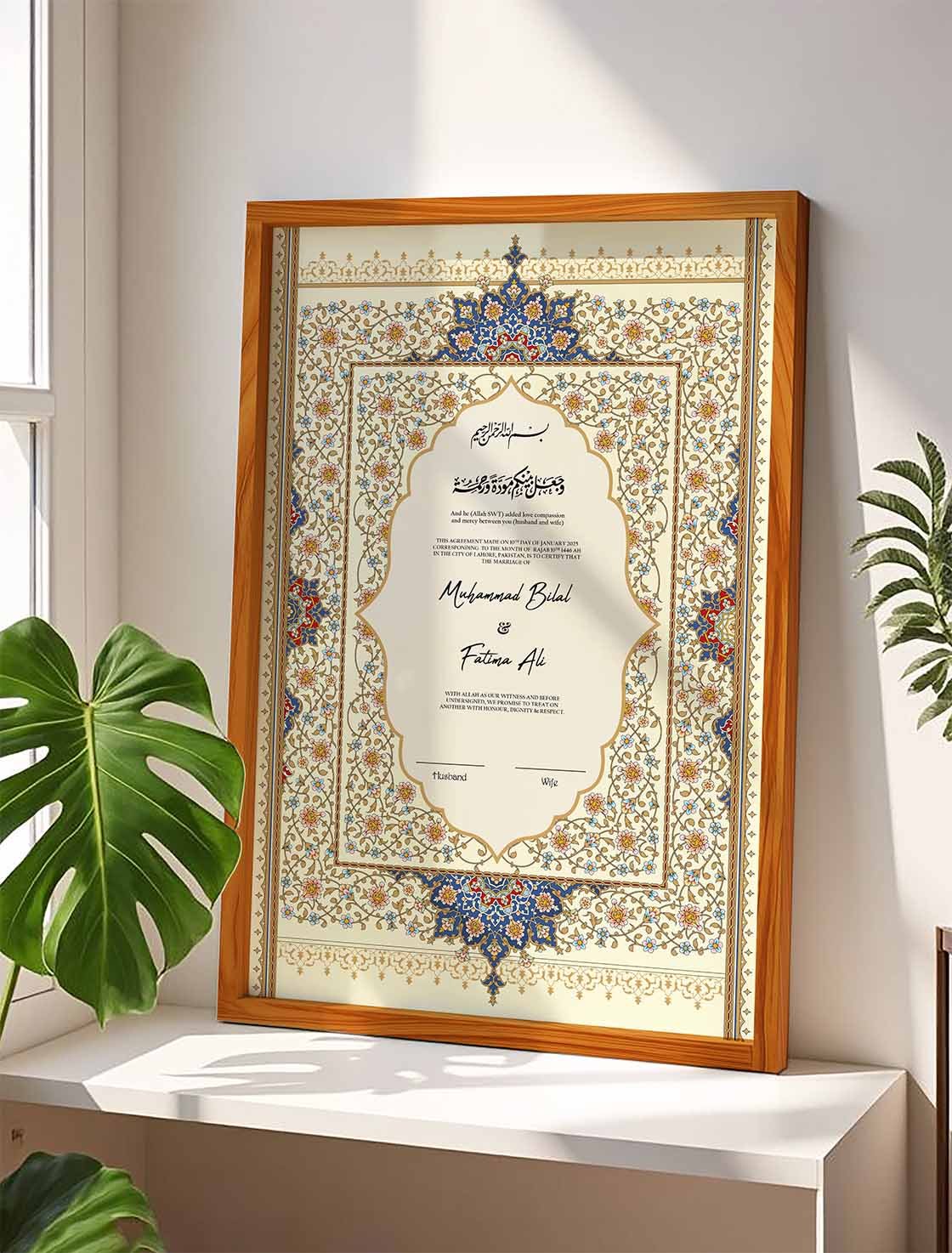 Luxury Customizable Nikkah Certificate nikkah certificate frame view 1
