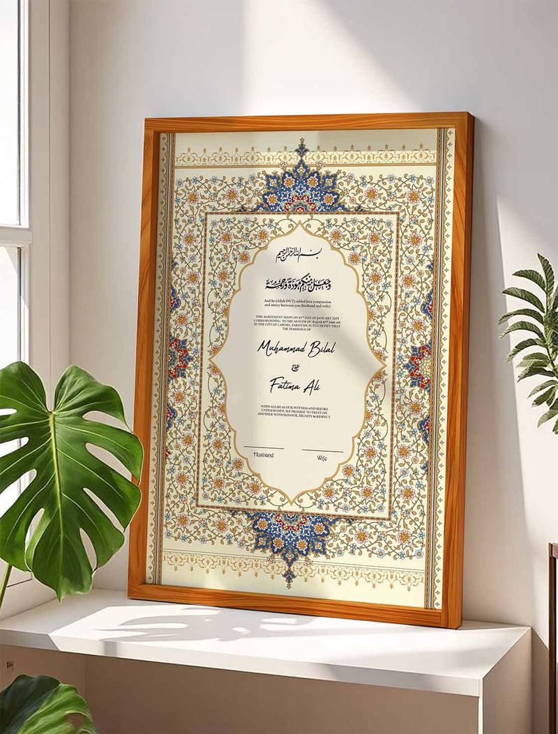 Luxury Customizable Nikkah Certificate nikkah certificate frame view 1