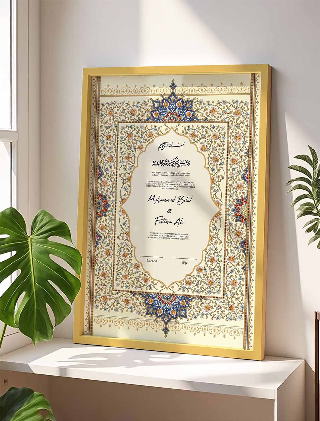 Luxury Customizable Nikkah Certificate nikkah certificate frame view 2