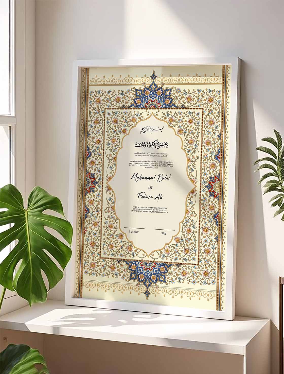 Luxury Customizable Nikkah Certificate nikkah certificate frame view 3