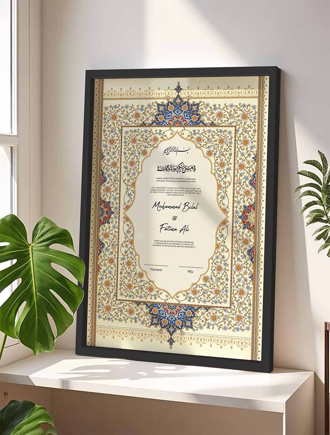 Luxury Customizable Nikkah Certificate nikkah certificate frame view 4