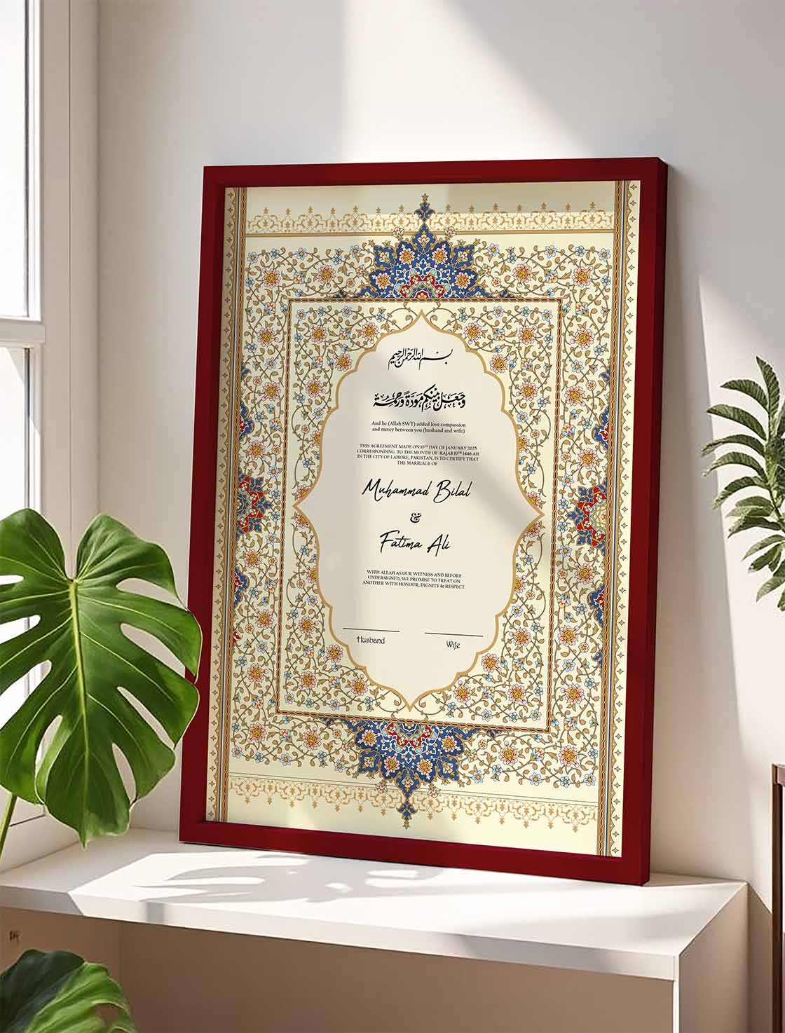 Luxury Customizable Nikkah Certificate nikkah certificate frame view 5