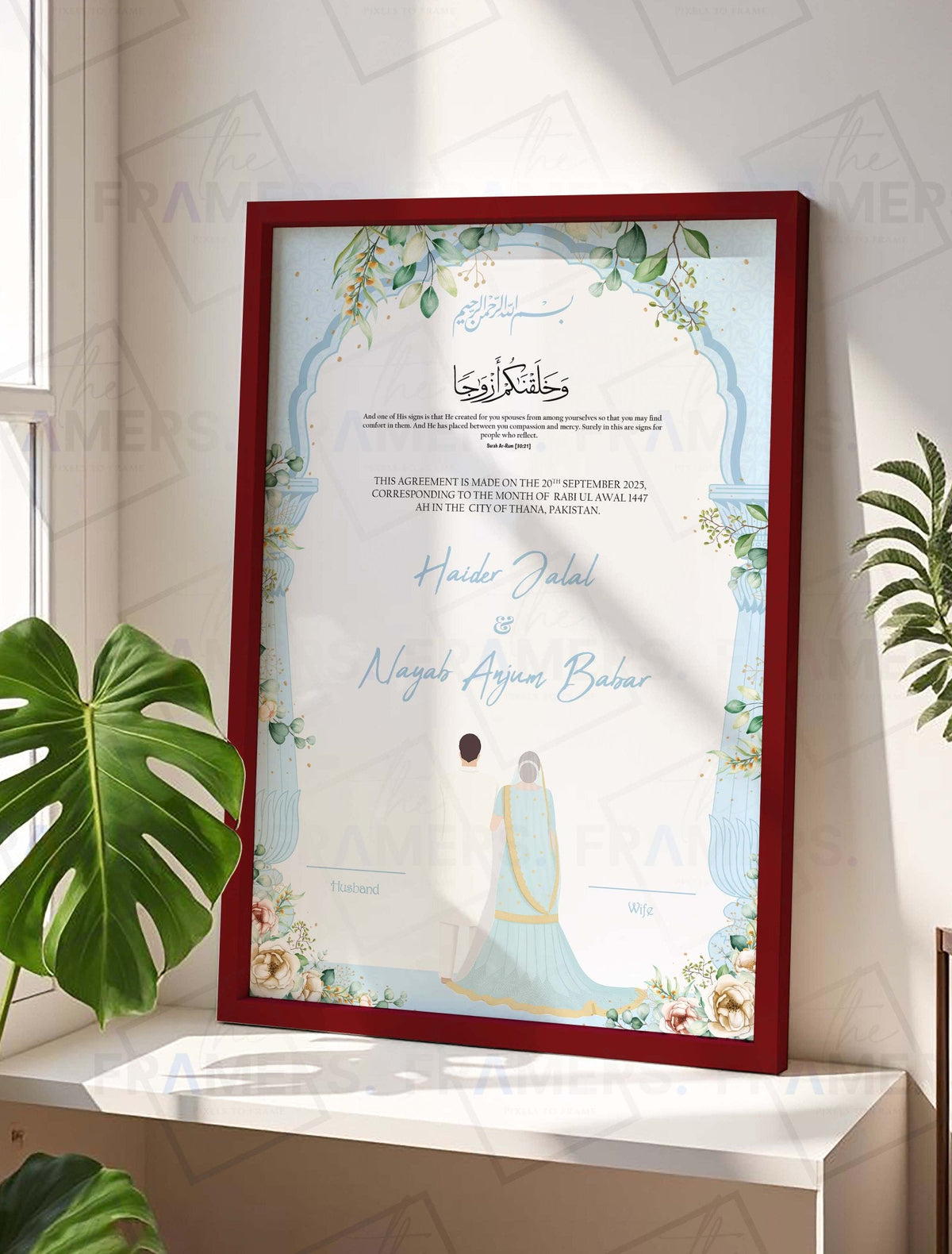 Sky Blue Botanical Nikkah Certificate Frame nikkah certificate frame view 4