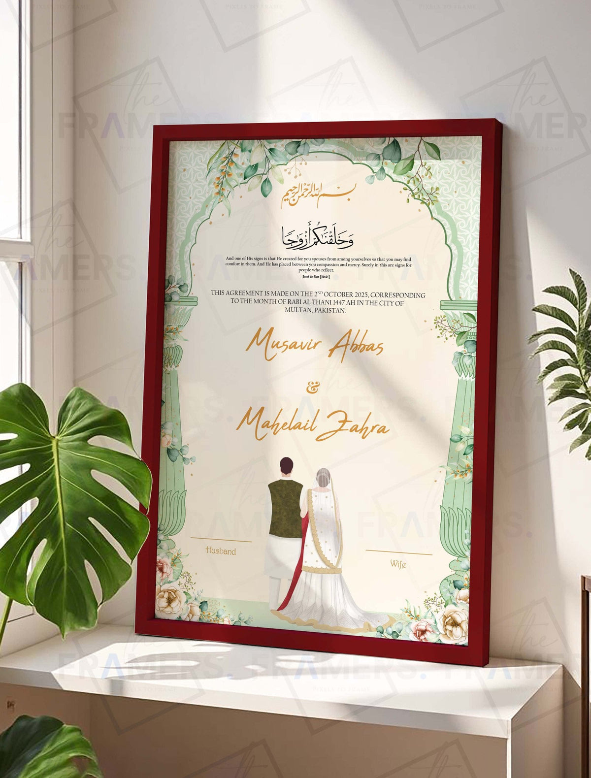 Sage Green Botanical Nikkah Certificate Frame nikkah certificate frame view 2