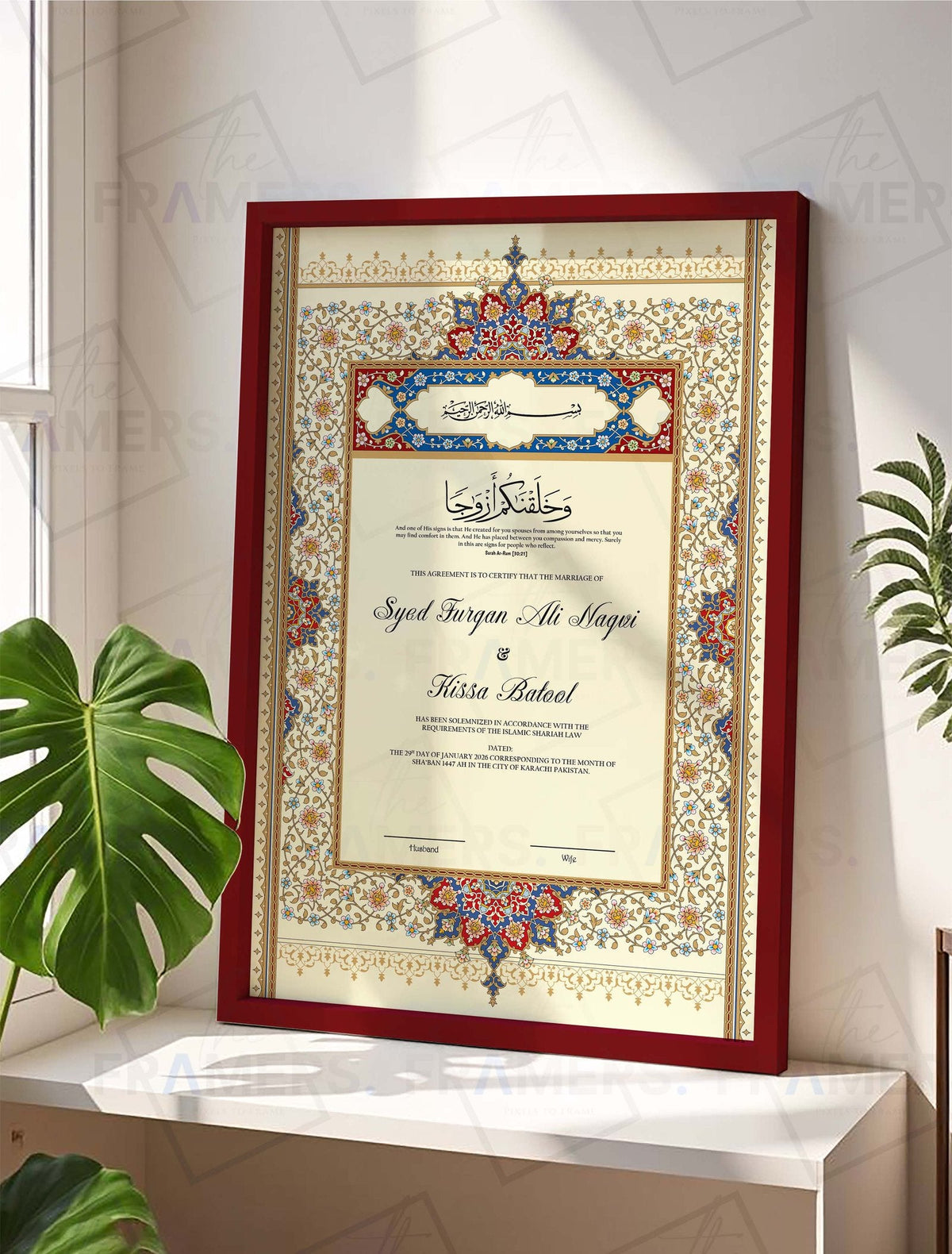 Classic Mughal Calligraphy Nikkah Certificate Frame nikkah certificate frame view 4