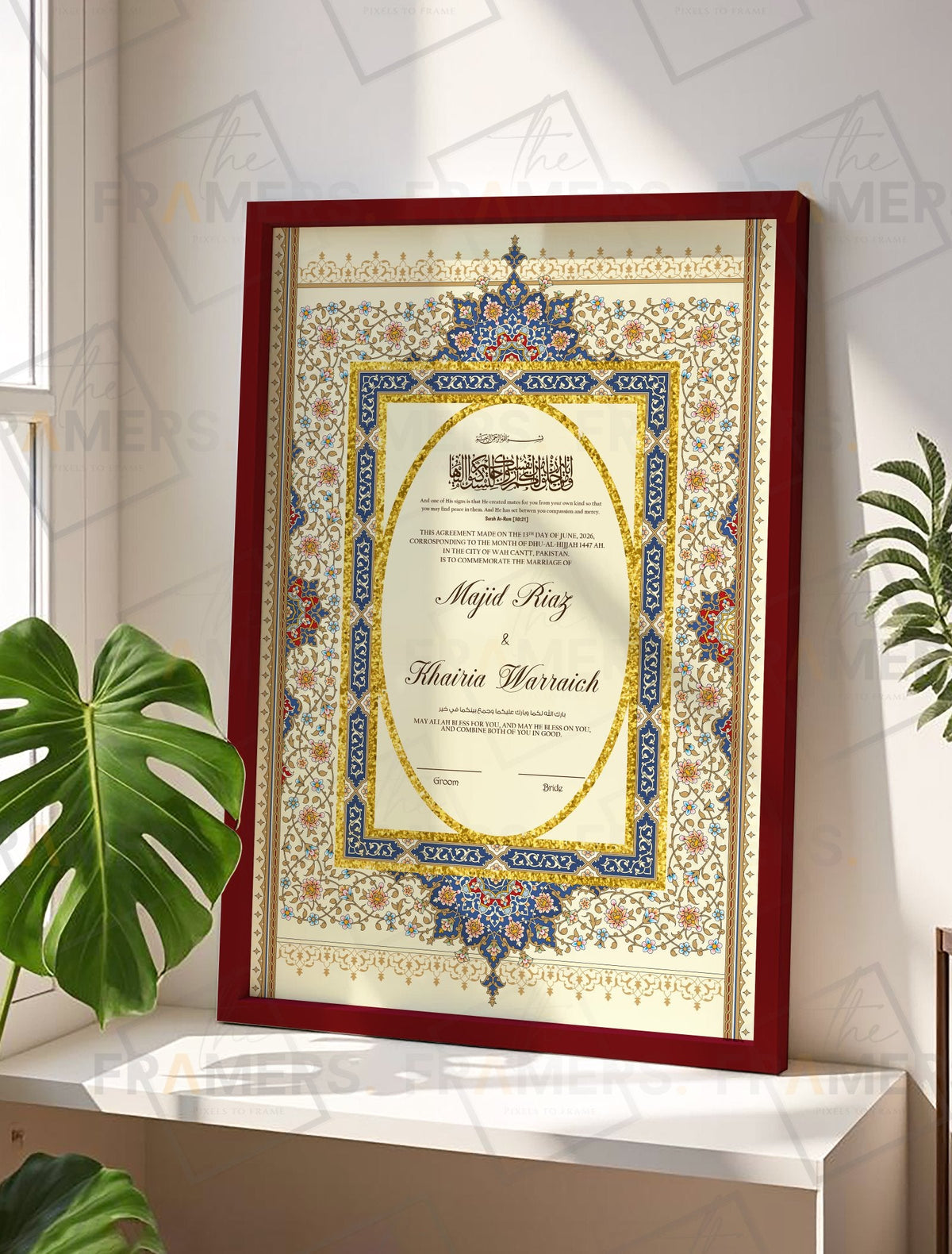 Customized Wedding Contract Nikah Frame nikkah certificate frame view 2