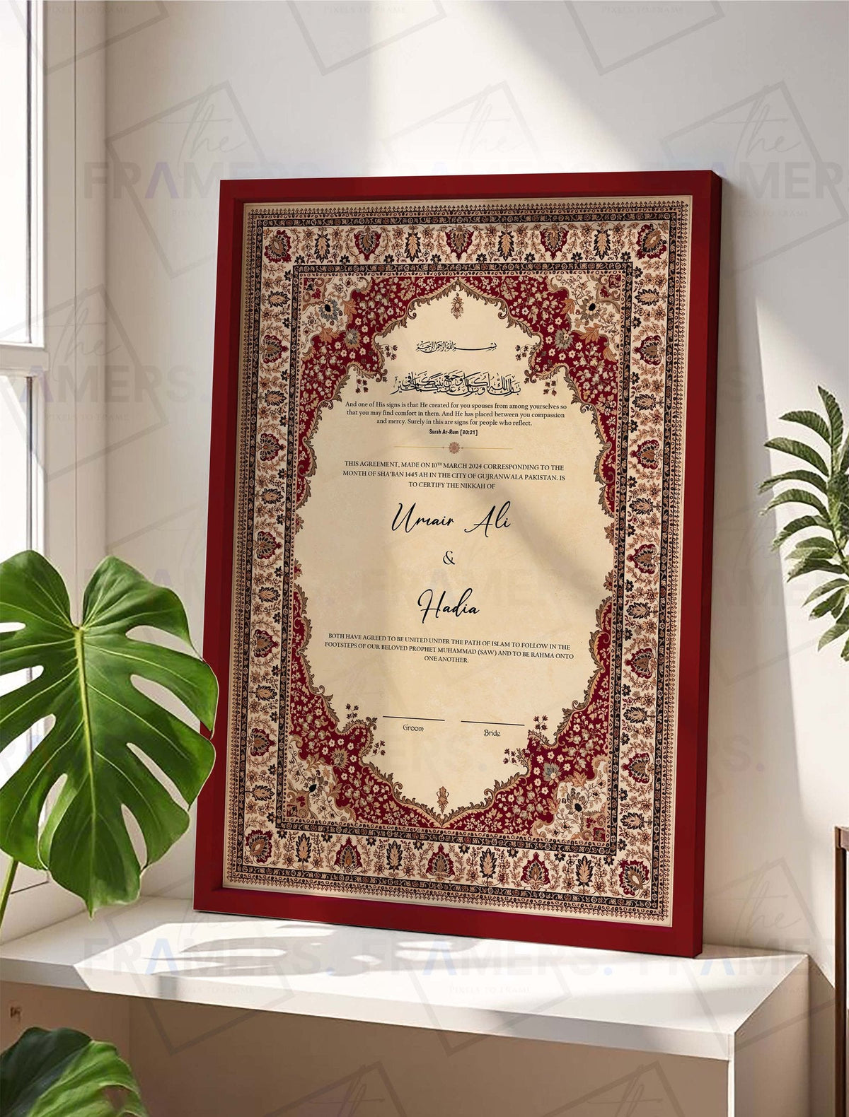Vintage Persian Rug Tazhib Nikkah Certificate Frame nikkah certificate frame view 1