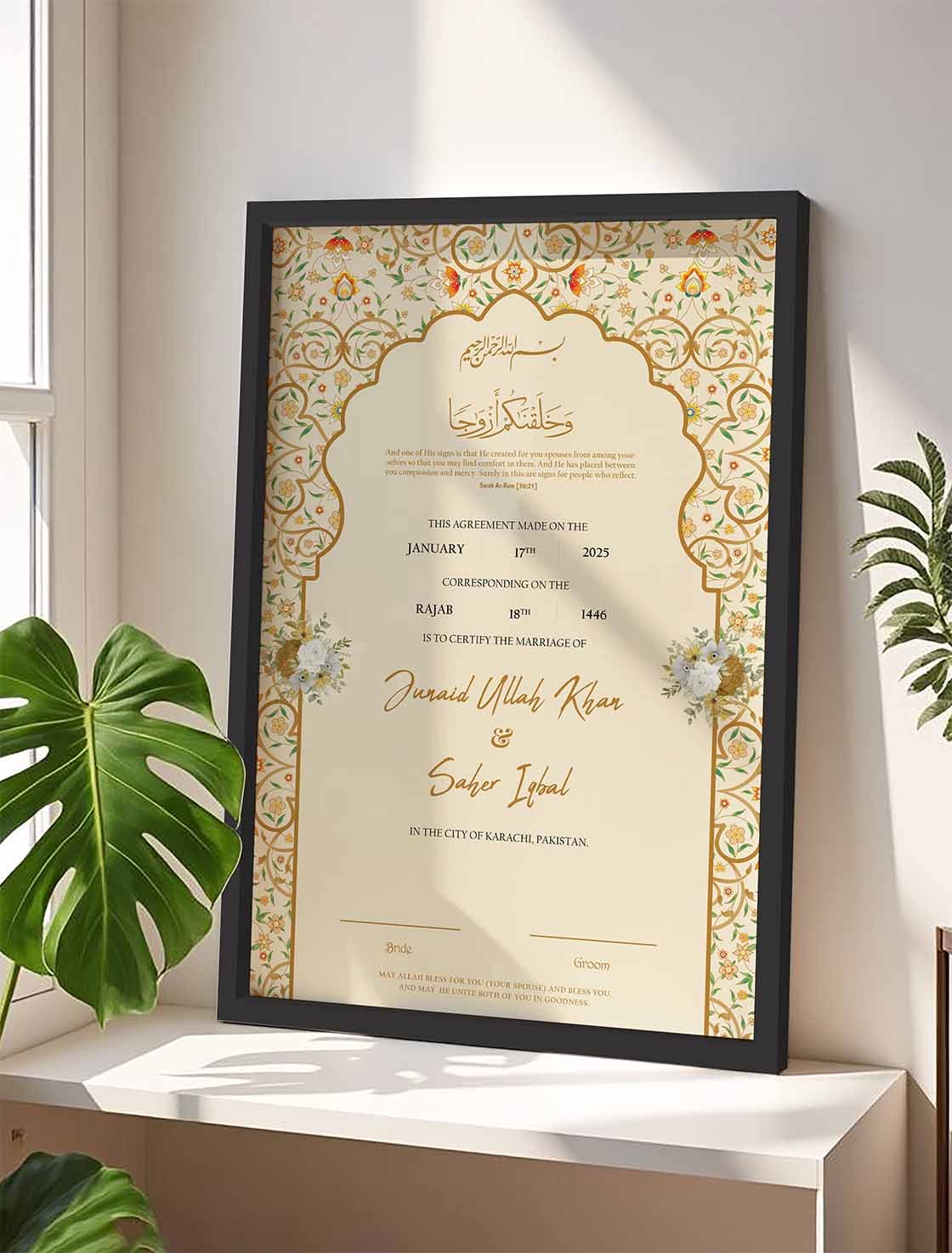 Made to Order Wedding Certificate Frame for Nikkah nikkah certificate frame view 2