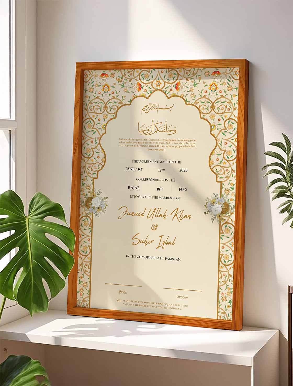 Made to Order Wedding Certificate Frame for Nikkah nikkah certificate frame view 5