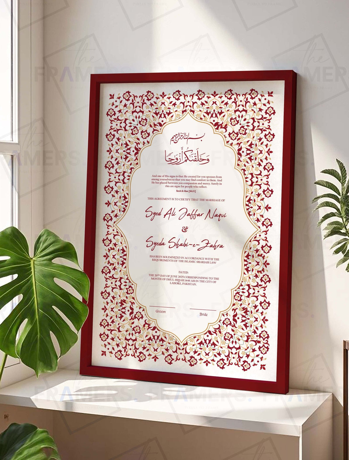 Maroon Floral Arabesque Nikkah Certificate Frame nikkah certificate frame in maroon finish