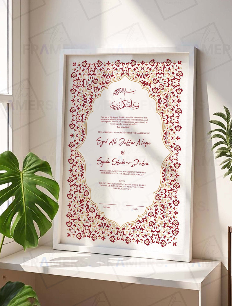 Maroon Floral Arabesque Nikkah Certificate Frame nikkah certificate frame in white finish